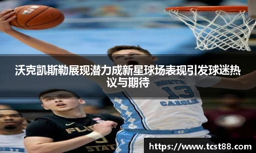 乐动LDSports