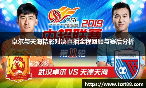 乐动LDSports体育