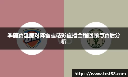 乐动LDSports综合体育