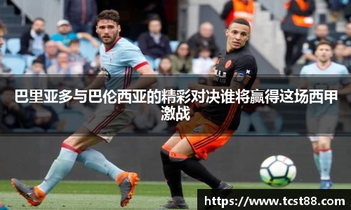 zoty中欧官方网站