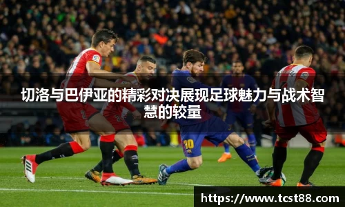 zoty中欧官网