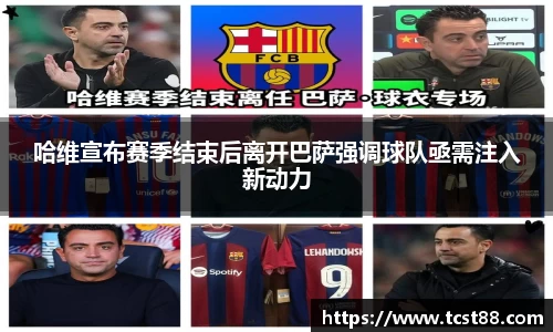 zoty中欧官方网站