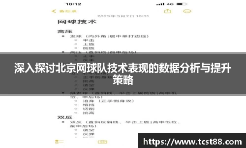 zoty中欧官方app下载