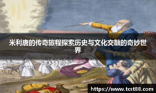 zoty中欧官方app下载