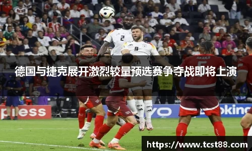 zoty中欧官方网站