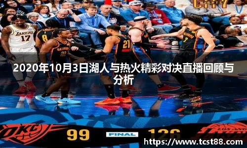 zoty中欧官方网站